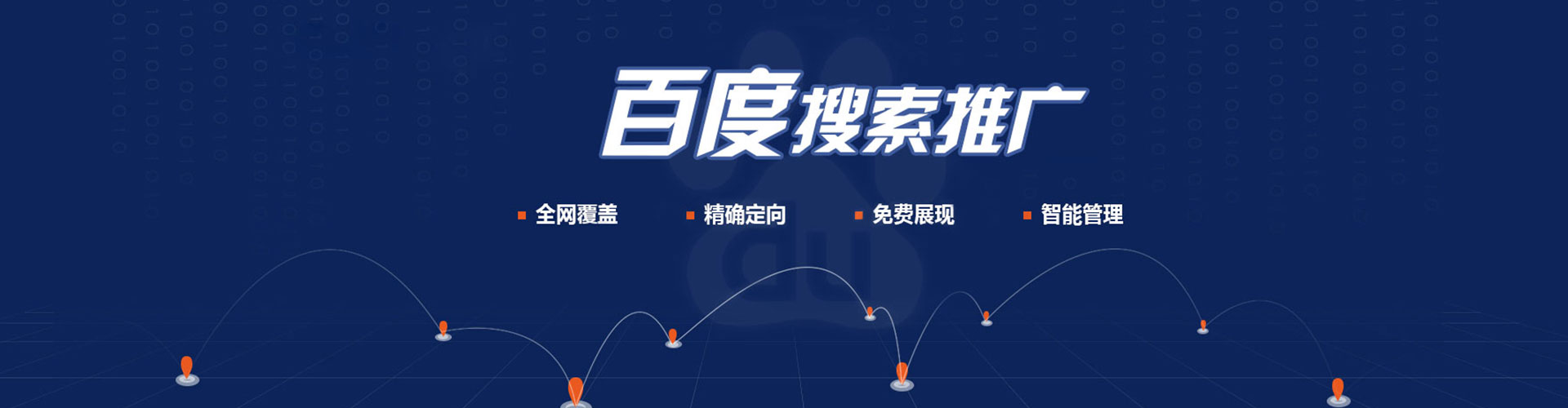 阿荣旗信息流营销