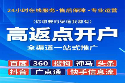案例分析：信息流广告代运营公司助力企业增长
